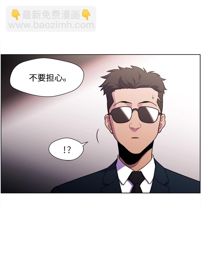 S4-Ep.4. 虎穴（2）31