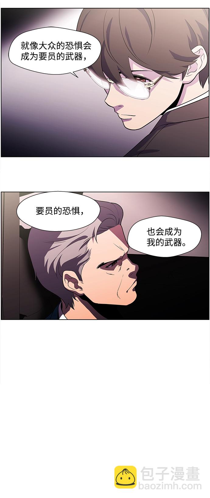 S4-Ep.4. 虎穴（2）32