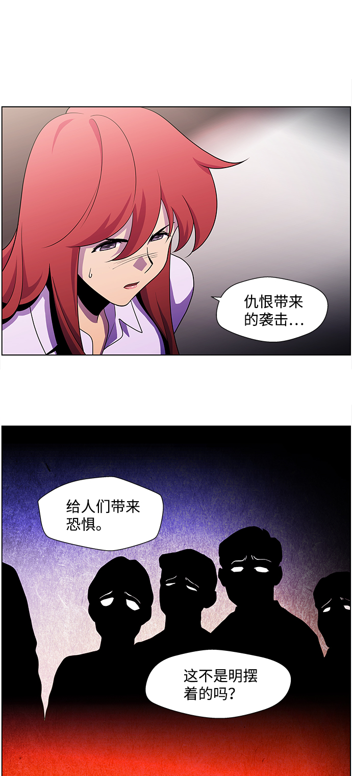 S4-Ep.4. 虎穴（2）34