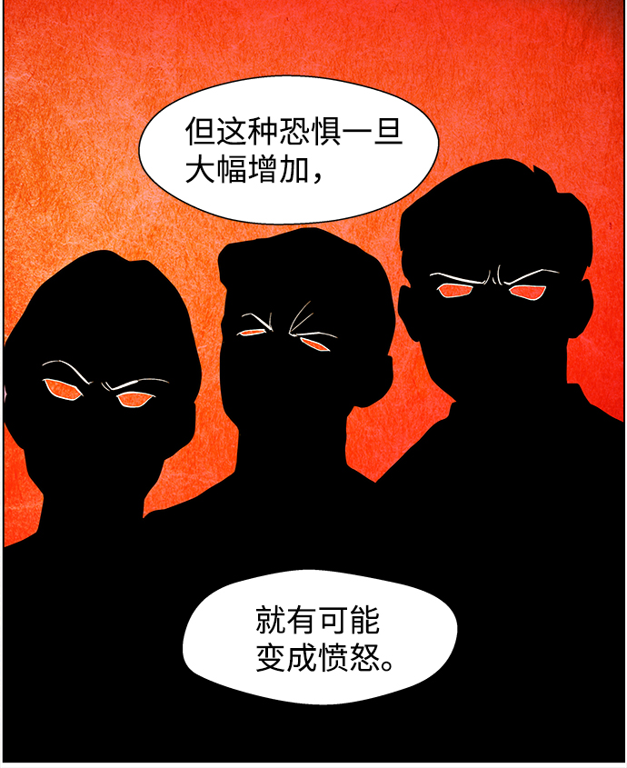 S4-Ep.4. 虎穴（2）35