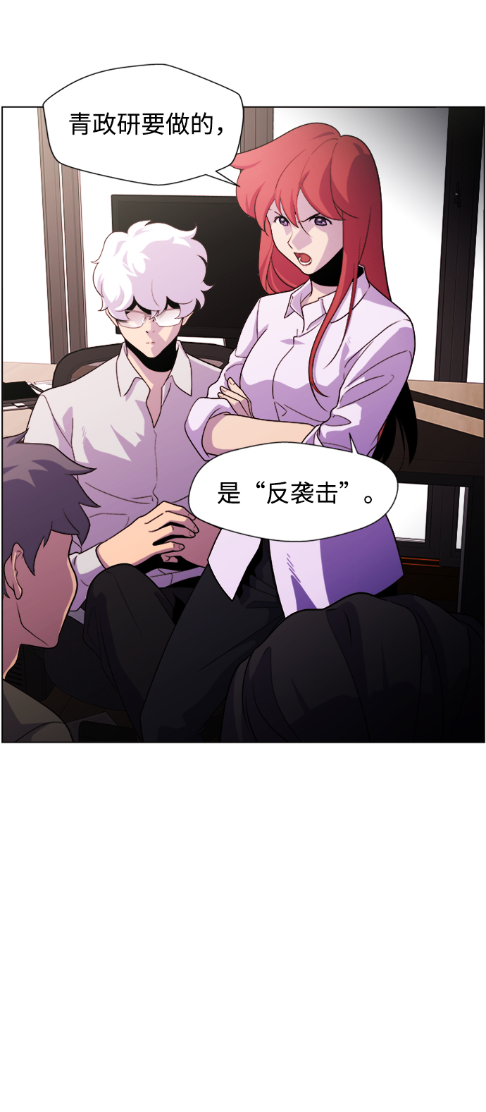 S4-Ep.4. 虎穴（2）39