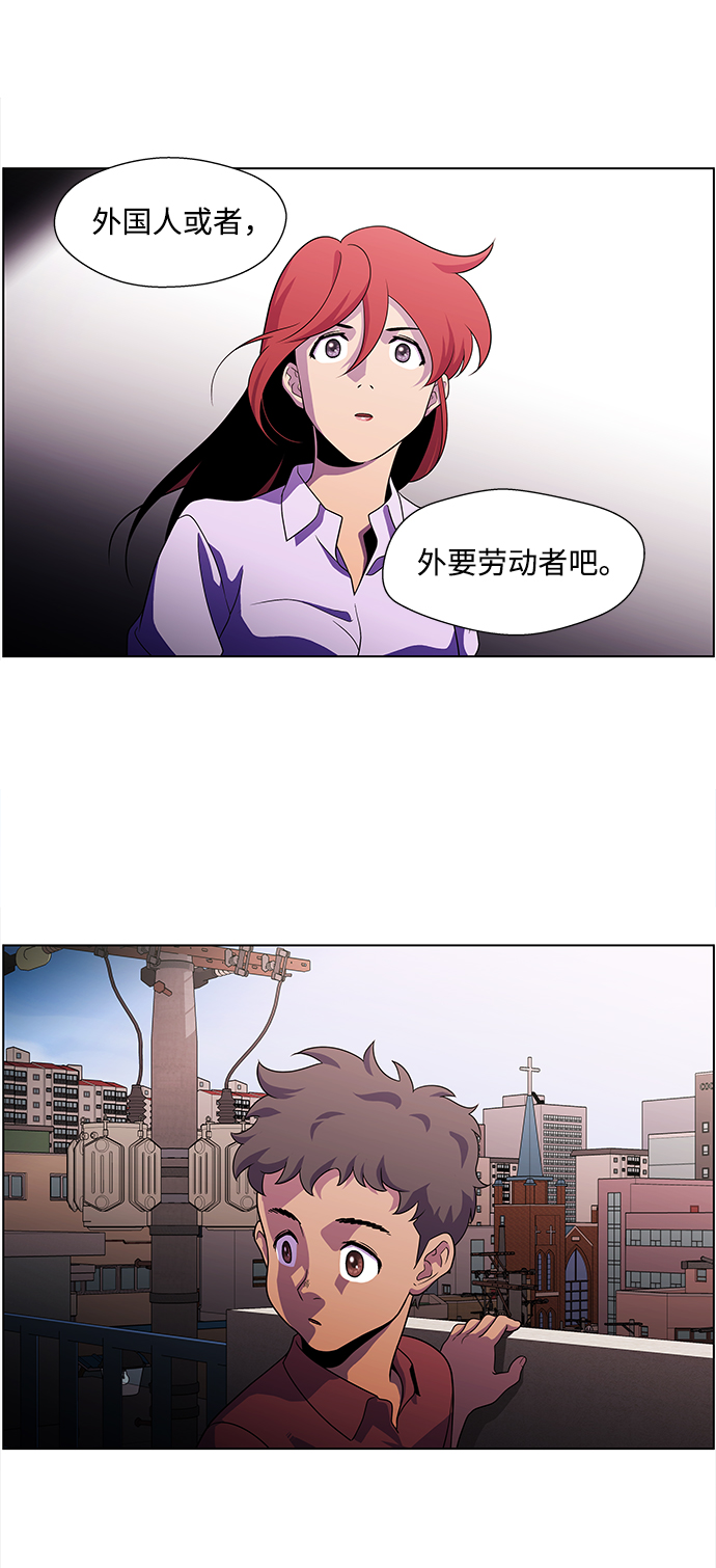 S4-Ep.4. 虎穴（2）45