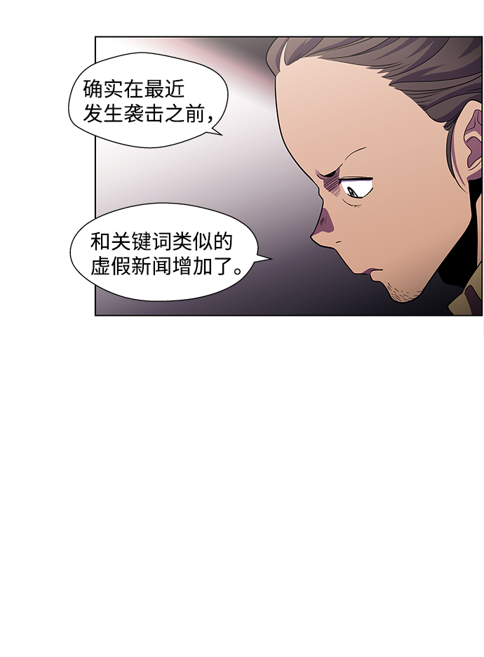 S4-Ep.4. 虎穴（2）8