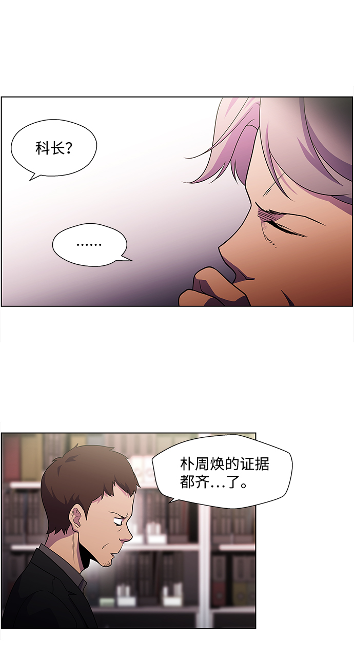 S4-Ep.4. 虎穴（4）10