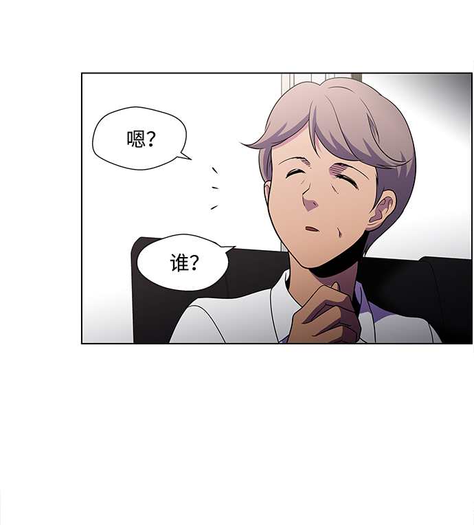 S4-Ep.4. 虎穴（4）11