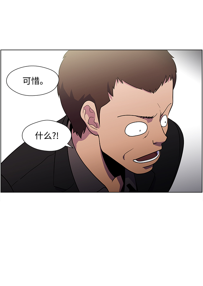 S4-Ep.4. 虎穴（4）13