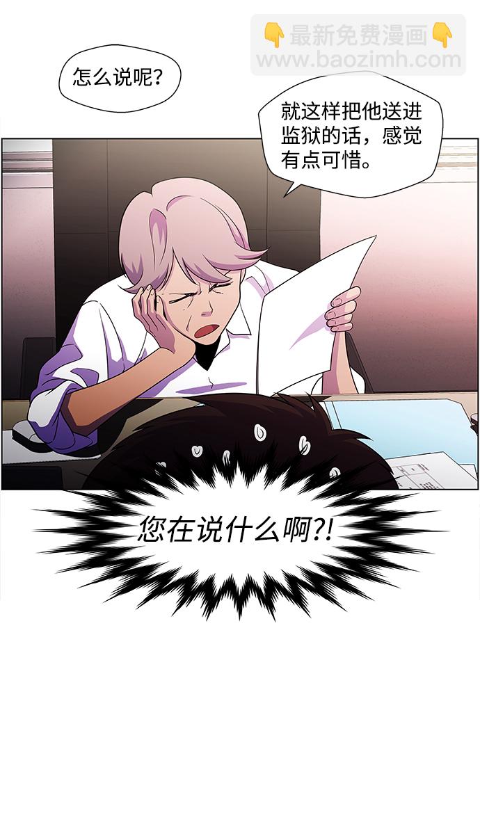 S4-Ep.4. 虎穴（4）14