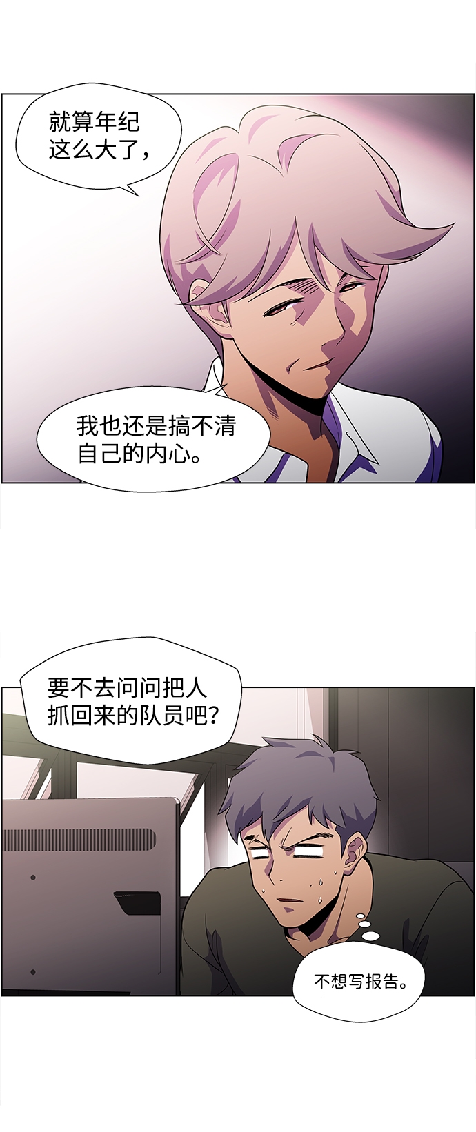 S4-Ep.4. 虎穴（4）15