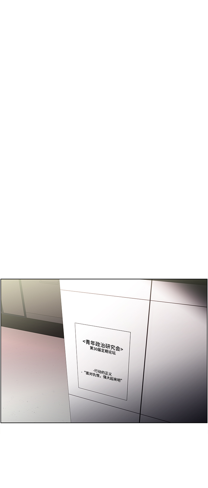 S4-Ep.4. 虎穴（4）16