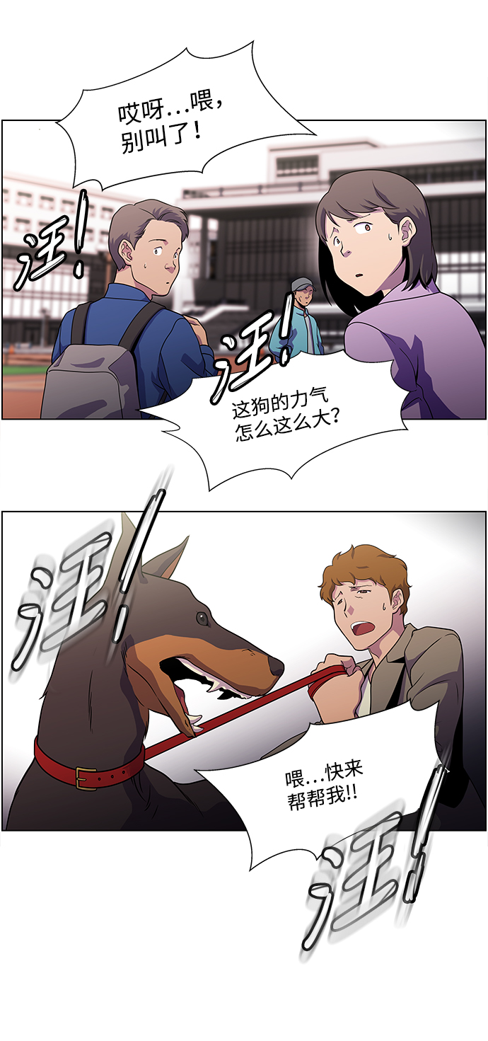 S4-Ep.4. 虎穴（4）19