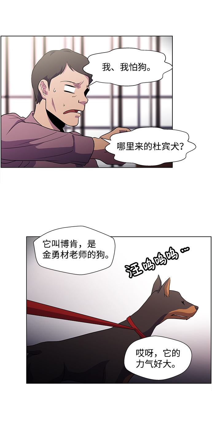 S4-Ep.4. 虎穴（4）20