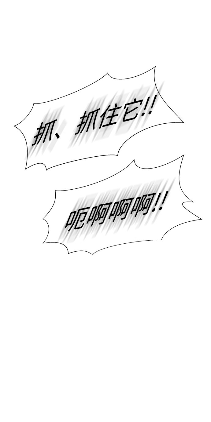 S4-Ep.4. 虎穴（4）23