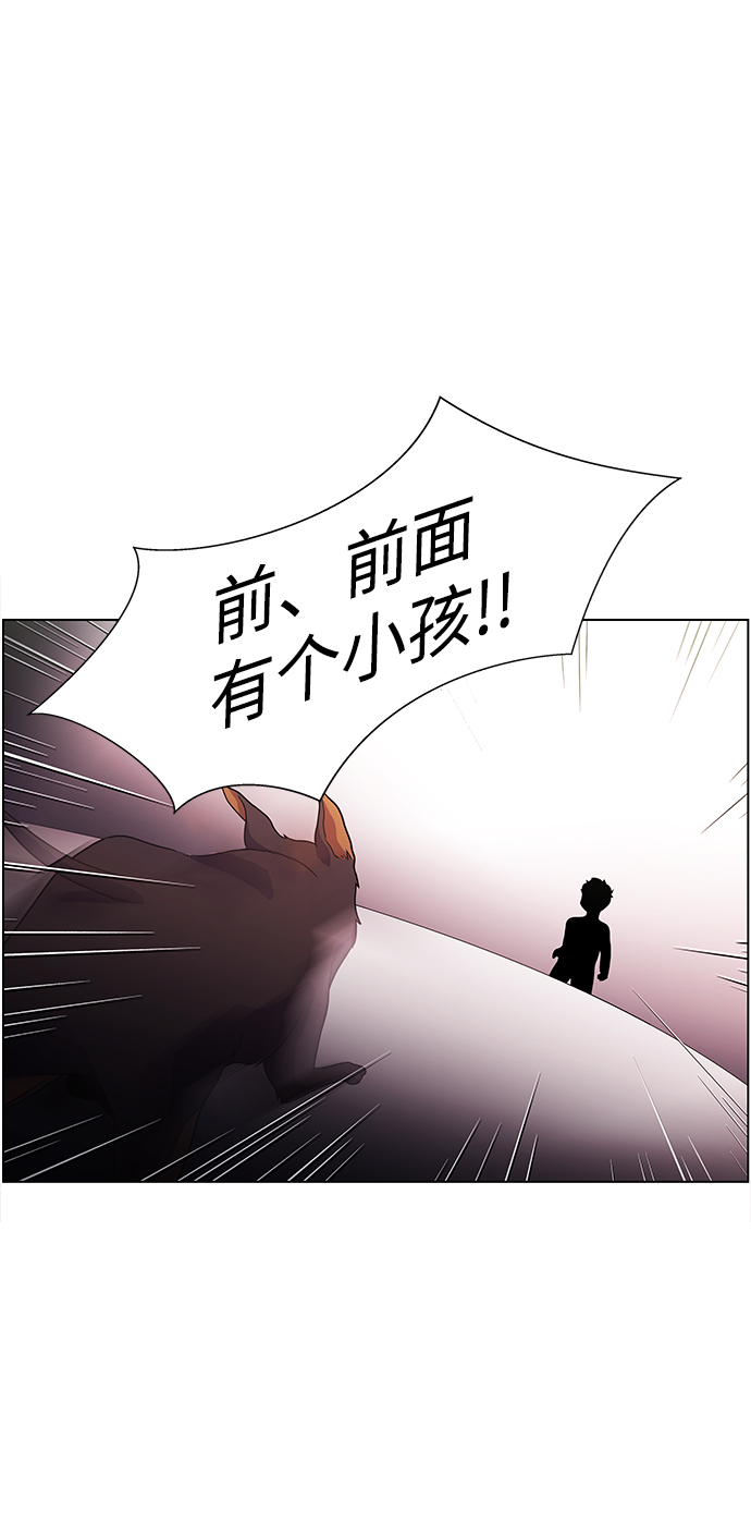 S4-Ep.4. 虎穴（4）25