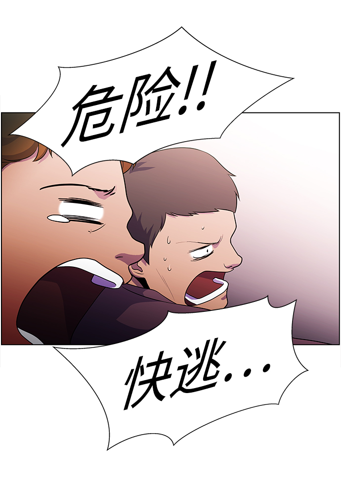 S4-Ep.4. 虎穴（4）26