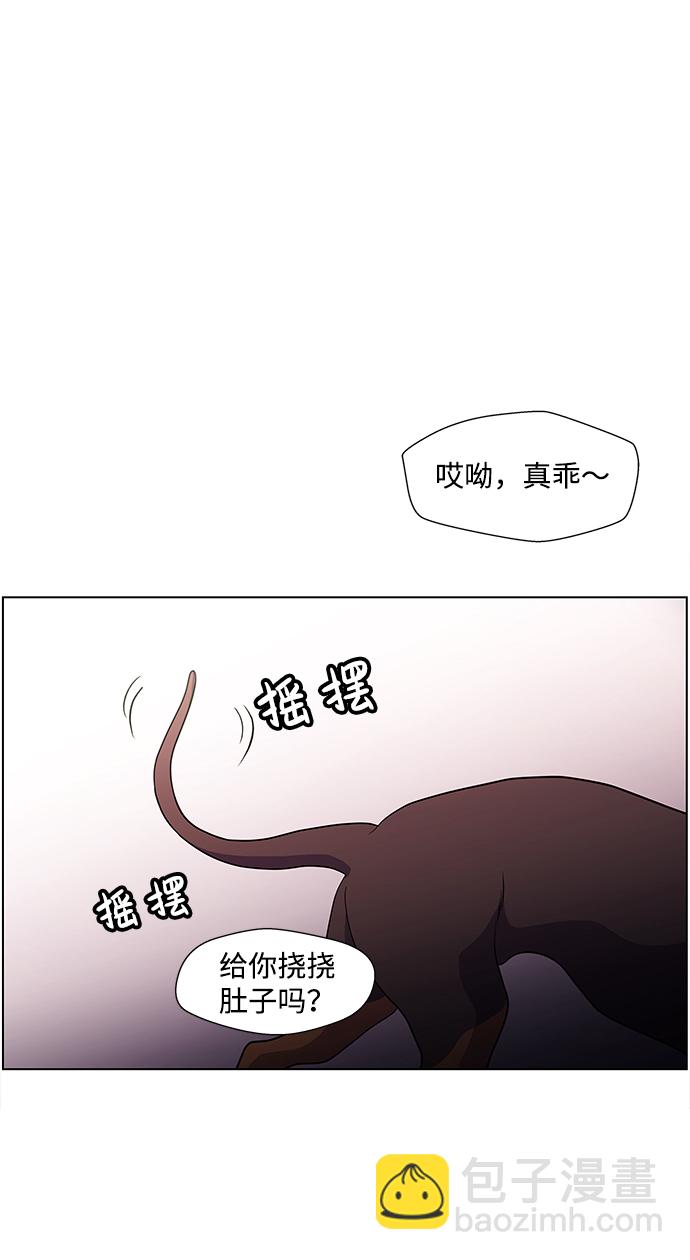 S4-Ep.4. 虎穴（4）28