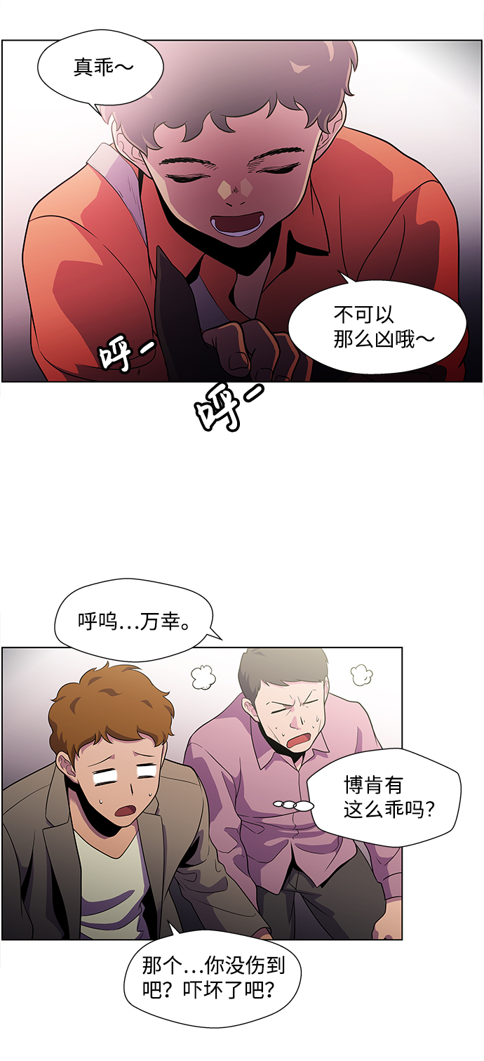 S4-Ep.4. 虎穴（4）29
