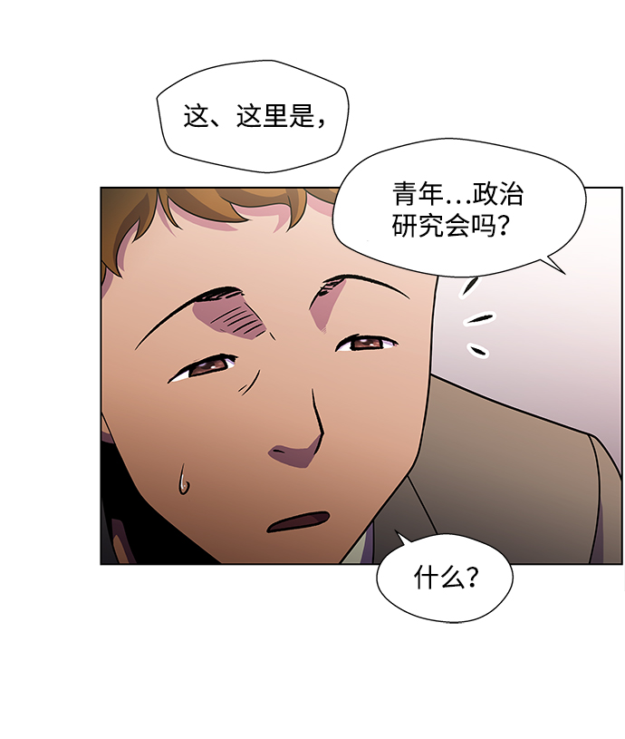 S4-Ep.4. 虎穴（4）30