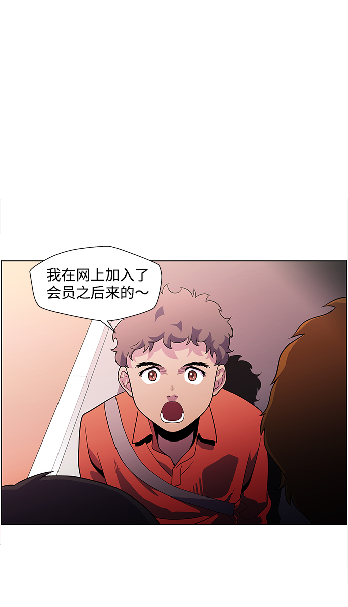 S4-Ep.4. 虎穴（4）31