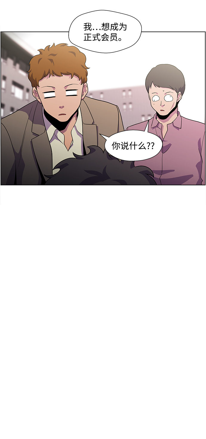 S4-Ep.4. 虎穴（4）32