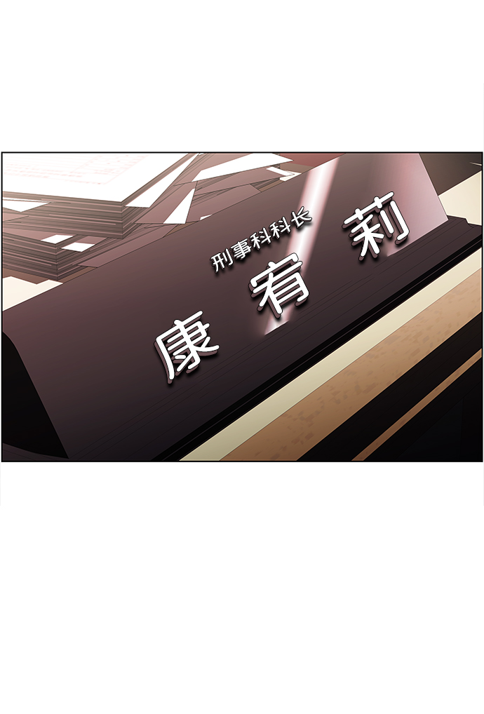 S4-Ep.4. 虎穴（4）33