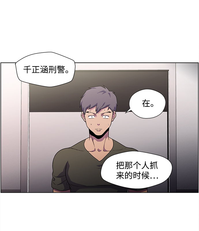 S4-Ep.4. 虎穴（4）34