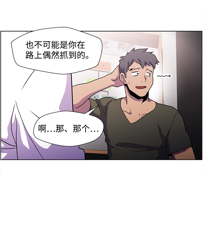 S4-Ep.4. 虎穴（4）37