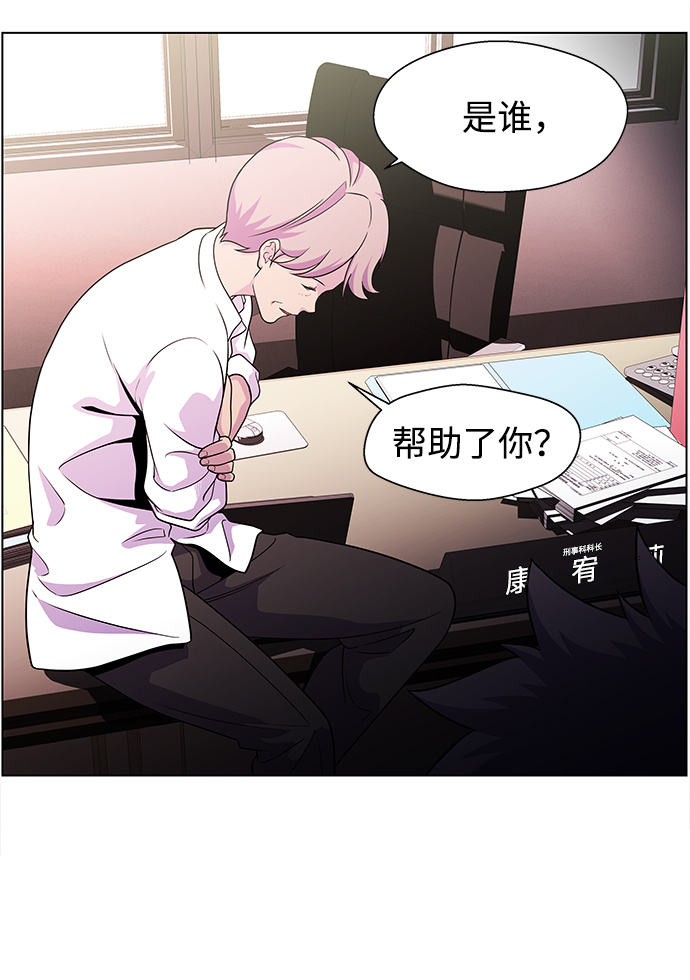 S4-Ep.4. 虎穴（4）38