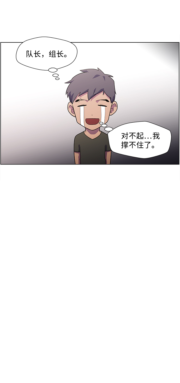 S4-Ep.4. 虎穴（4）39