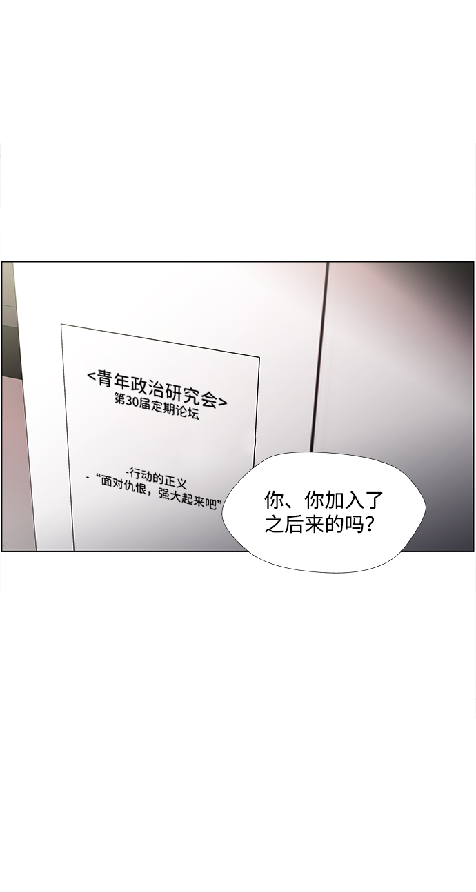 S4-Ep.4. 虎穴（4）40