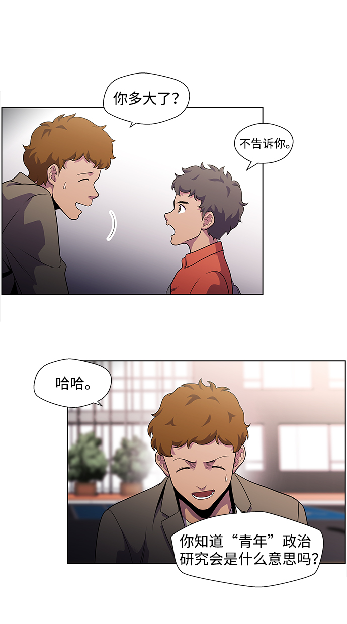 S4-Ep.4. 虎穴（4）41