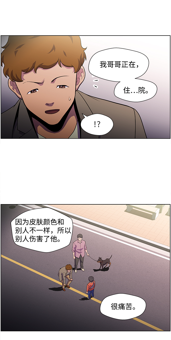 S4-Ep.4. 虎穴（4）42