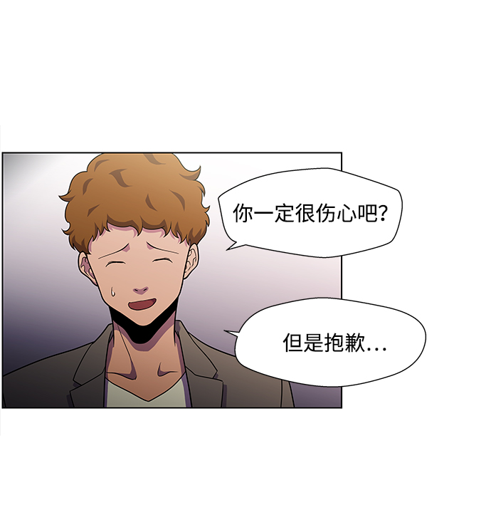 S4-Ep.4. 虎穴（4）44