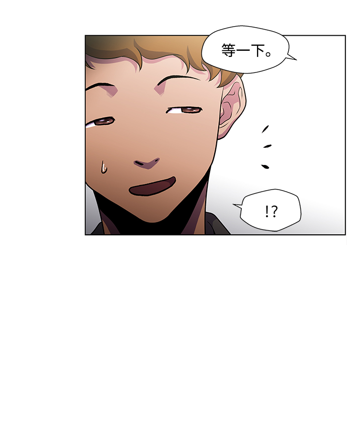 S4-Ep.4. 虎穴（4）45