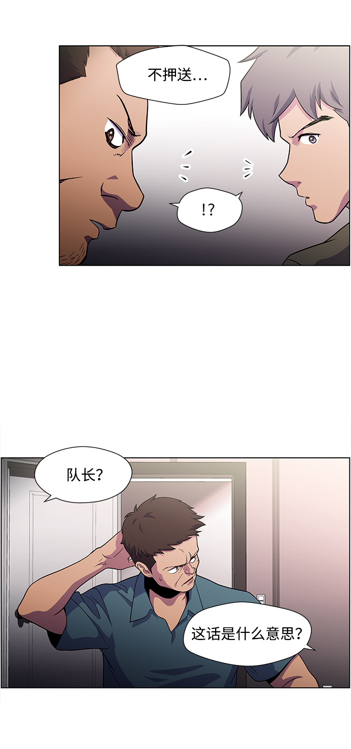 S4-Ep.4. 虎穴（4）5