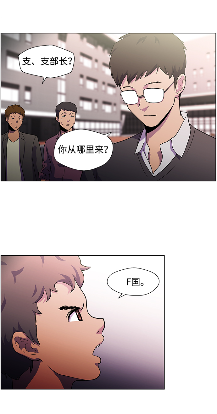 S4-Ep.4. 虎穴（4）50
