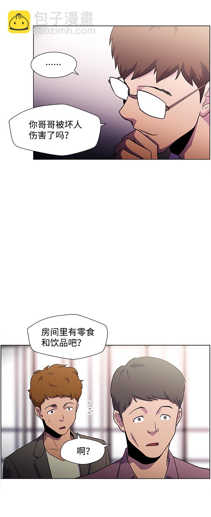 S4-Ep.4. 虎穴（4）51
