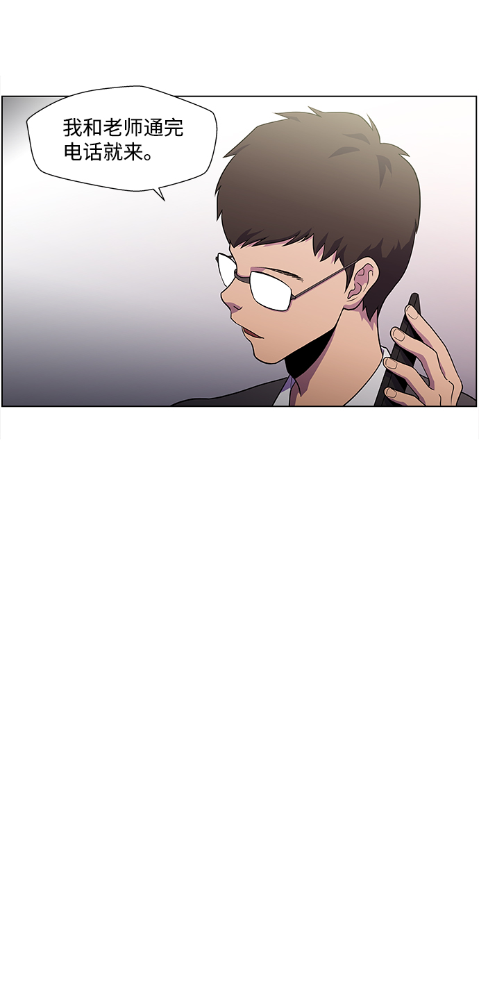 S4-Ep.4. 虎穴（4）52