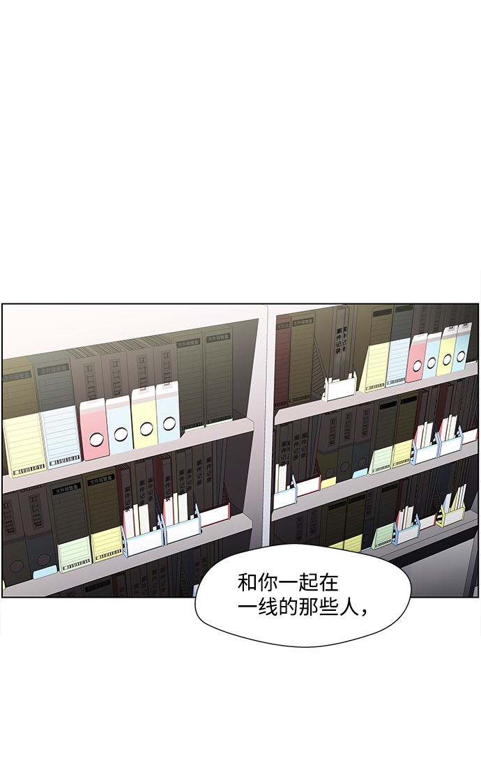 S4-Ep.4. 虎穴（4）53