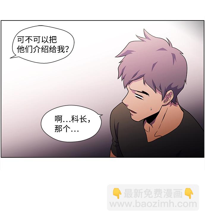 S4-Ep.4. 虎穴（4）54