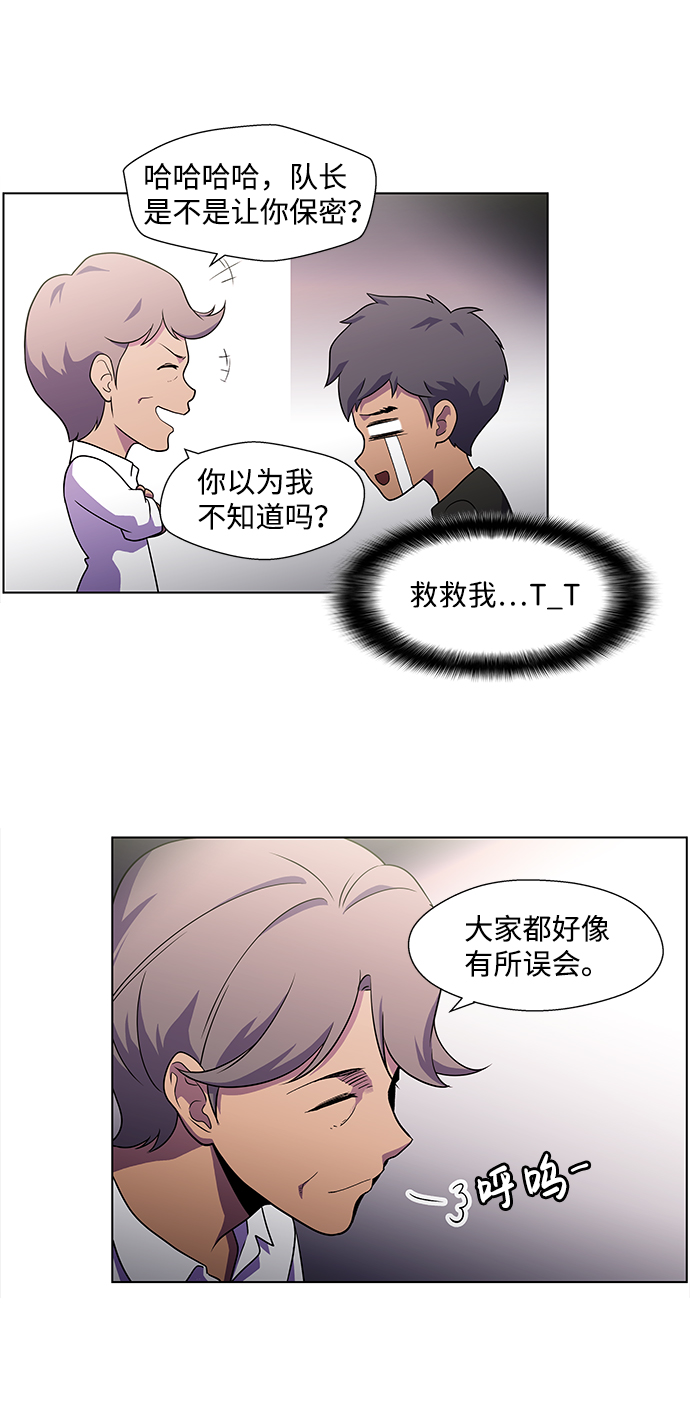 S4-Ep.4. 虎穴（4）55