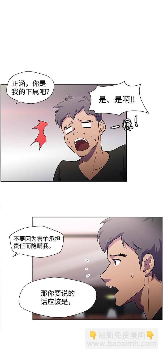 S4-Ep.4. 虎穴（4）56