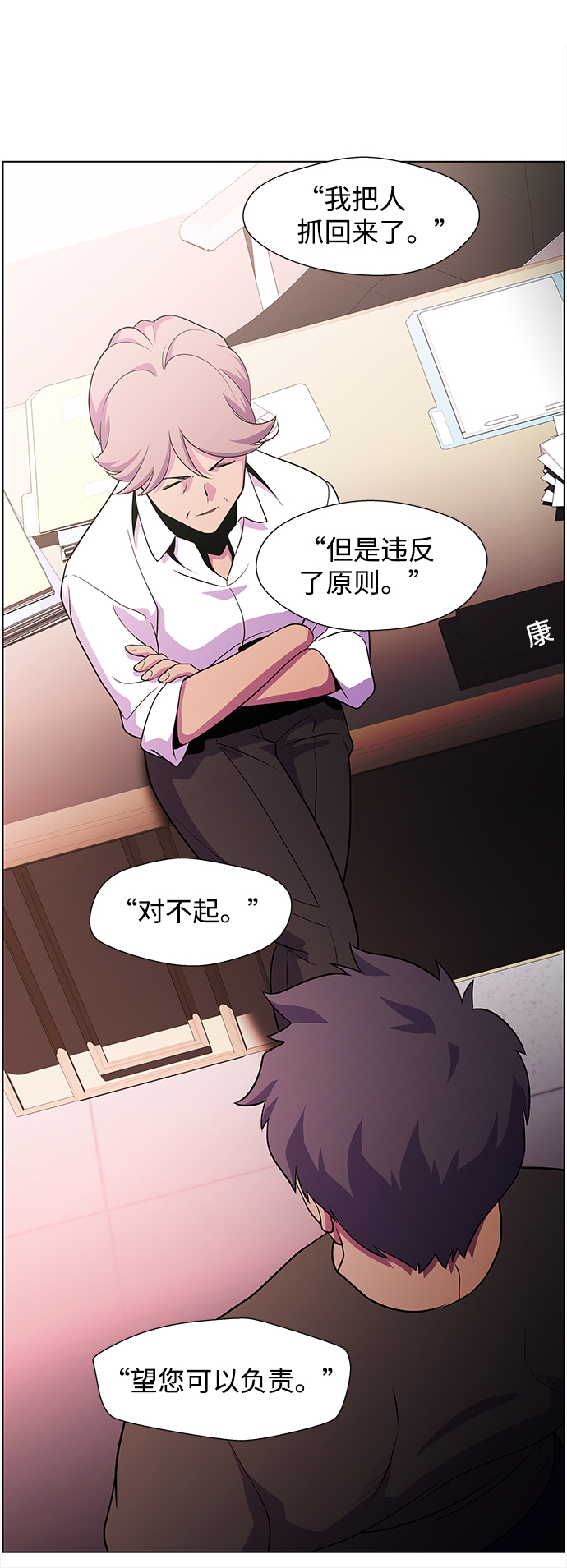 S4-Ep.4. 虎穴（4）57