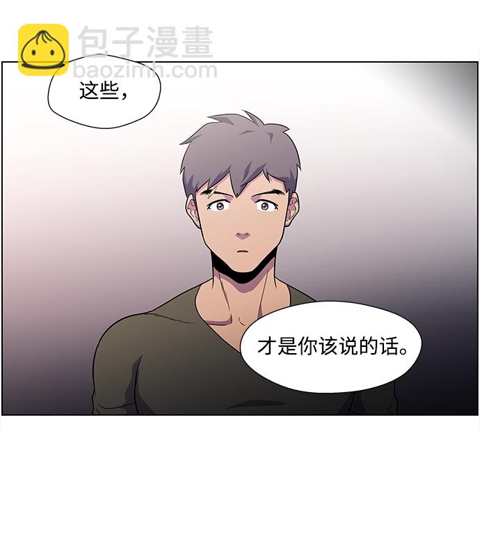 S4-Ep.4. 虎穴（4）58