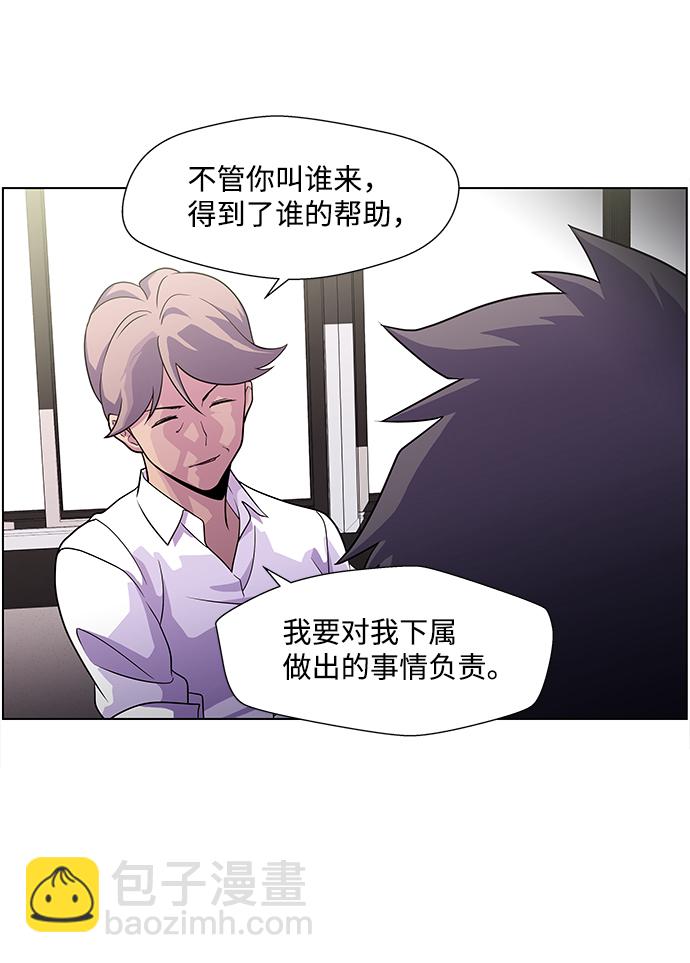 S4-Ep.4. 虎穴（4）59