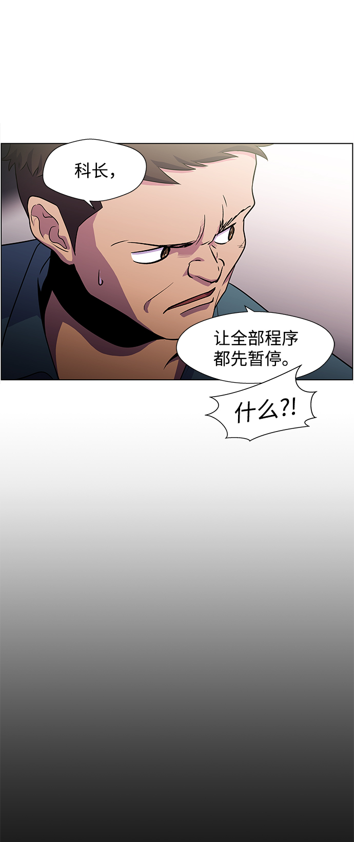 S4-Ep.4. 虎穴（4）6