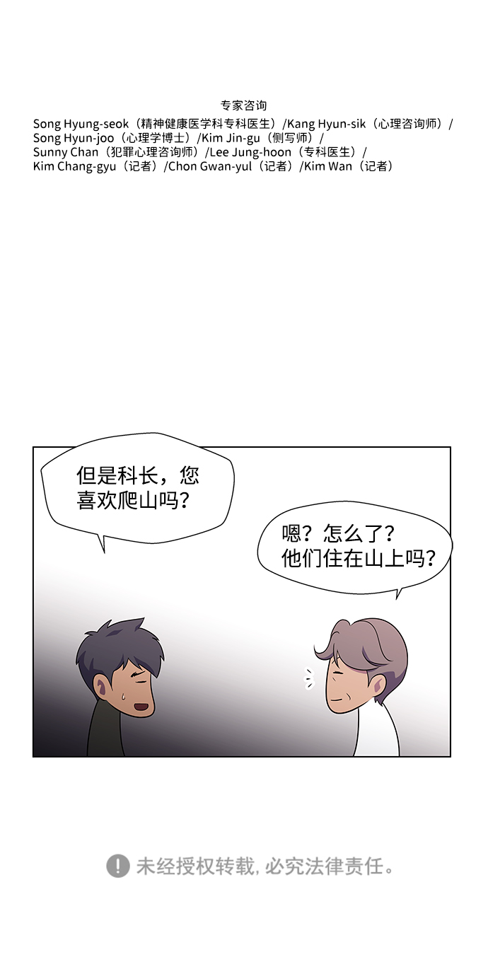 S4-Ep.4. 虎穴（4）65
