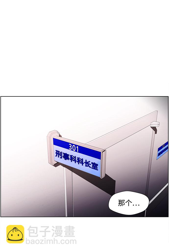 S4-Ep.4. 虎穴（4）9