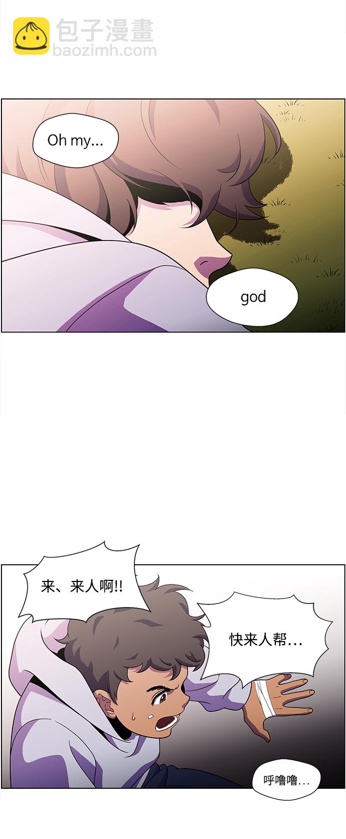S4-Ep.4. 虎穴（8）10