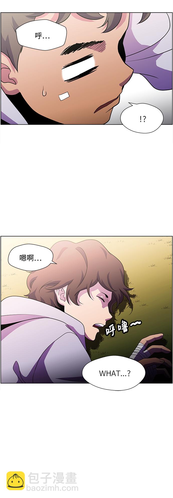 S4-Ep.4. 虎穴（8）11