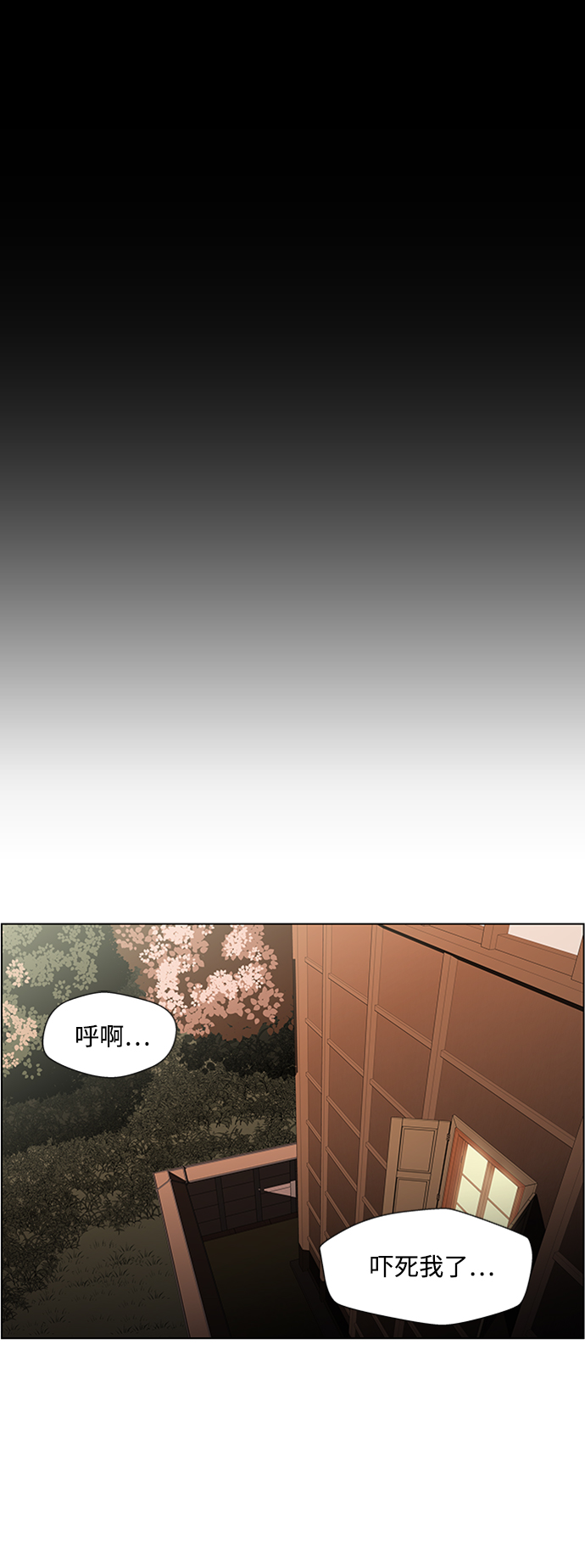 S4-Ep.4. 虎穴（8）13